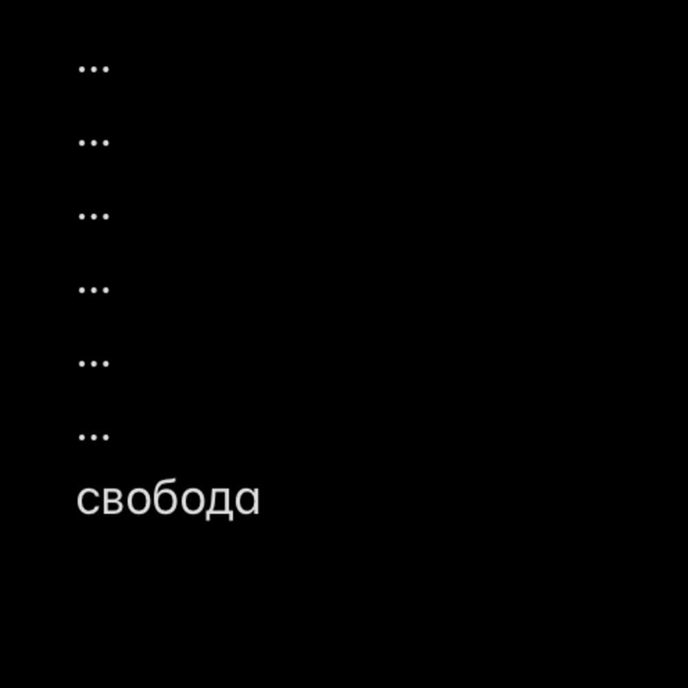 редко свежий