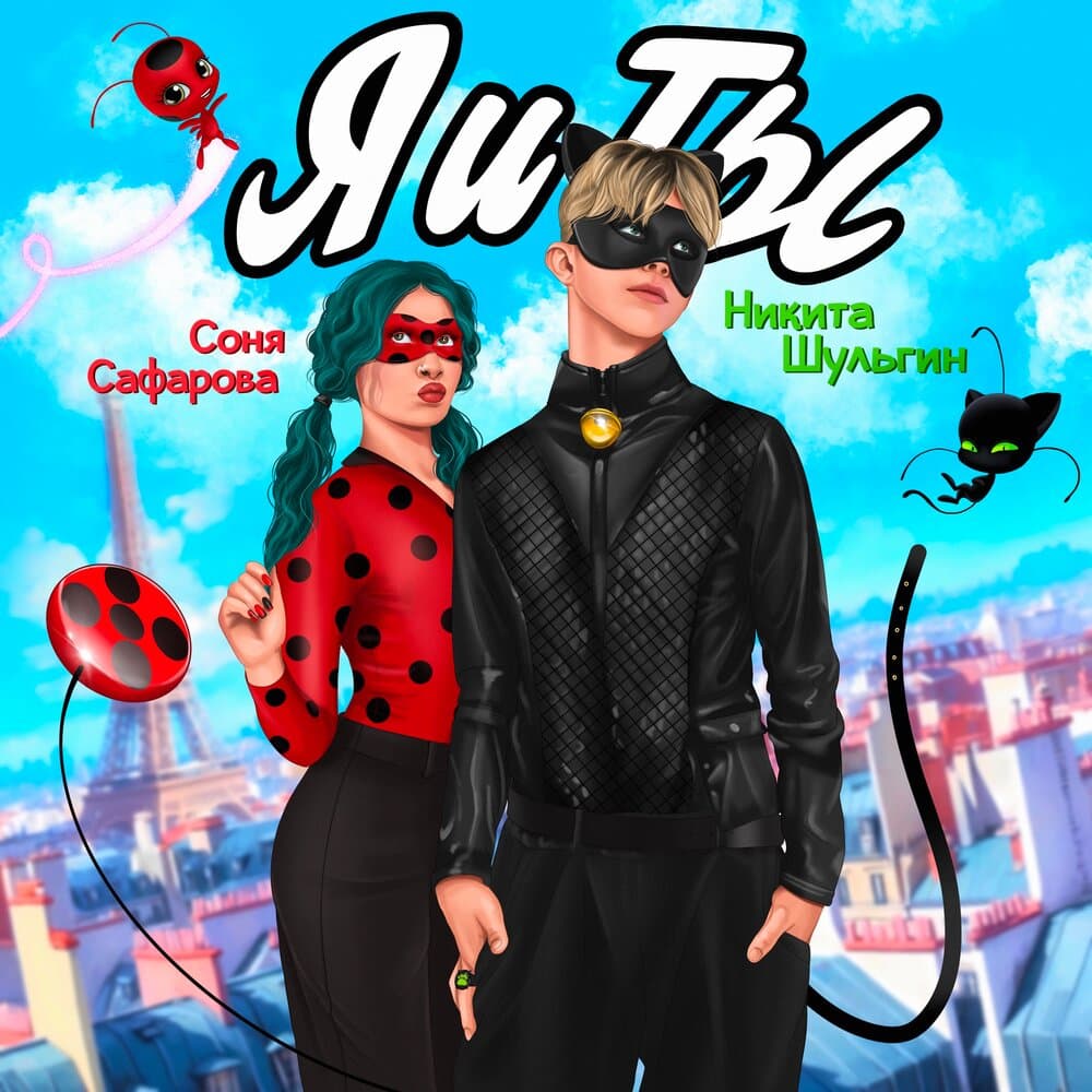 Шульгин Никита