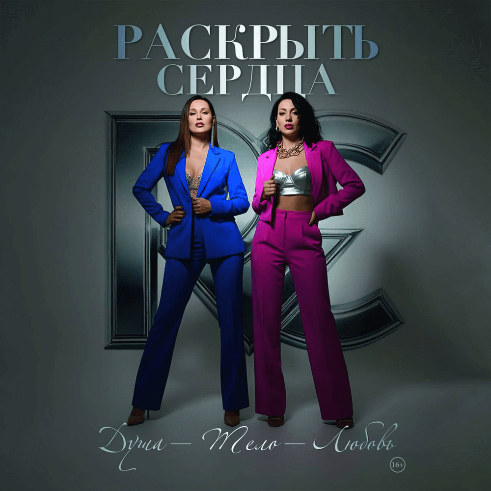 Эльмира Казарян