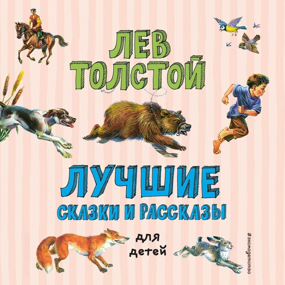 Марина Бакина