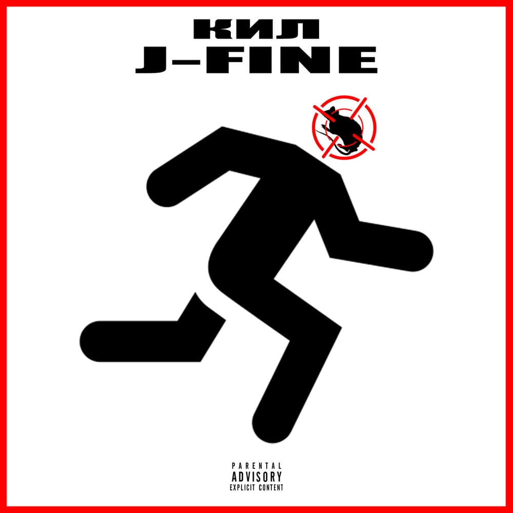 J-FINE