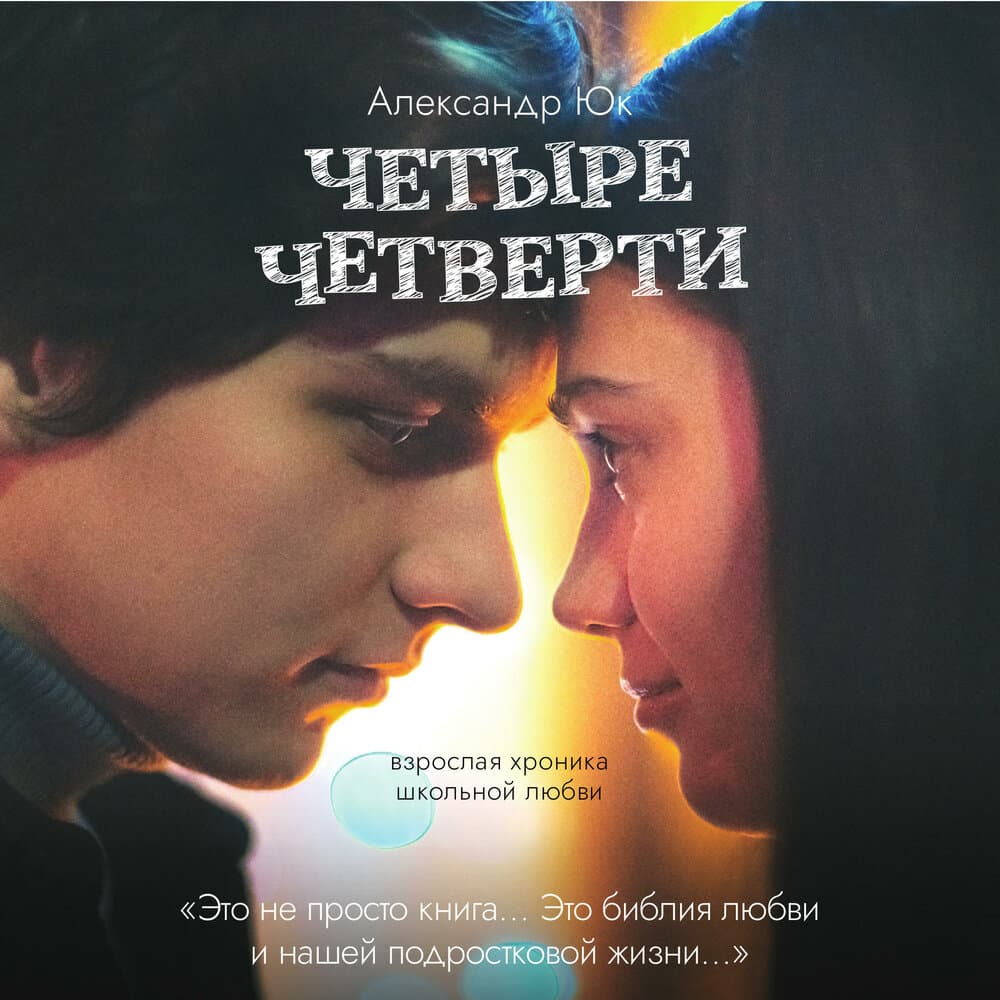 Марьяна Спивак