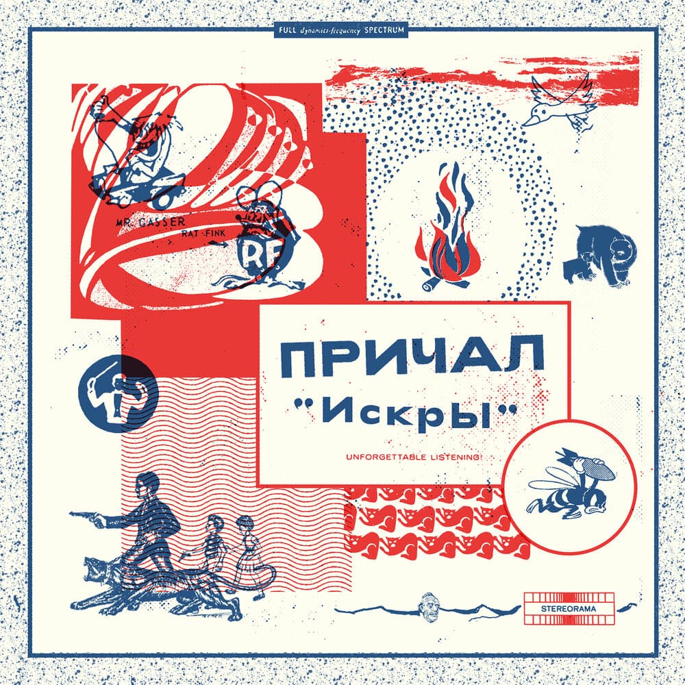 track-cover