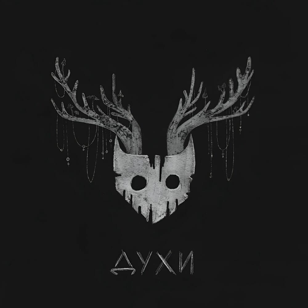 Вова и Звуки