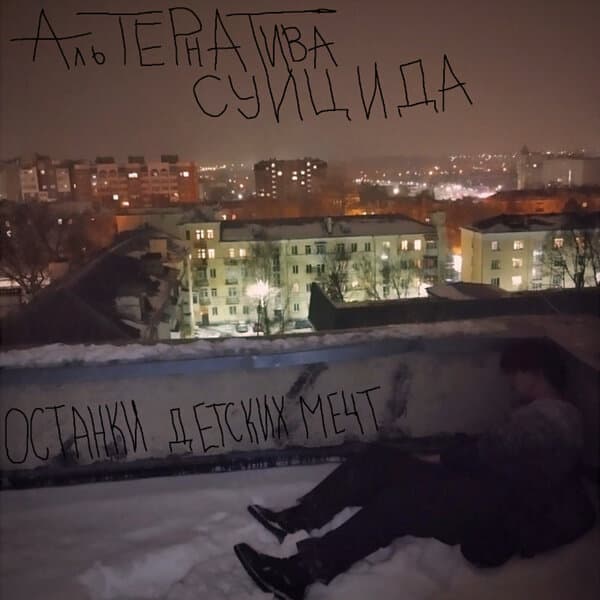 track-cover