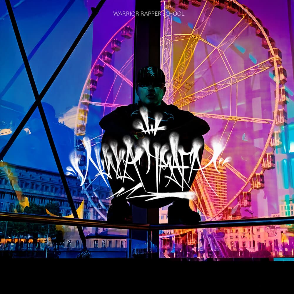 Warrior Rapper School