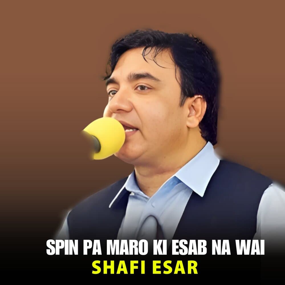 Shafi Esar