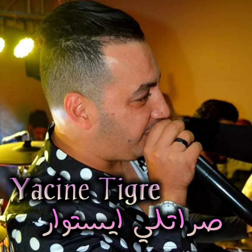 Yacine Tigre