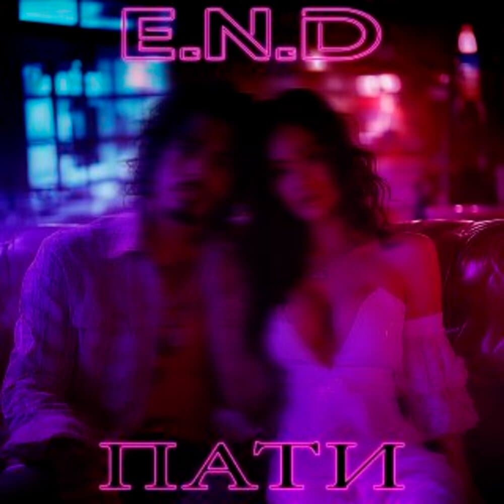 E.N.D