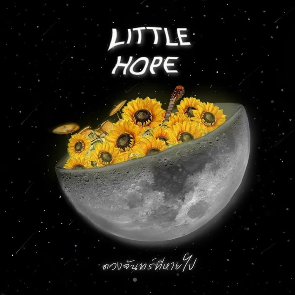 Little Hope