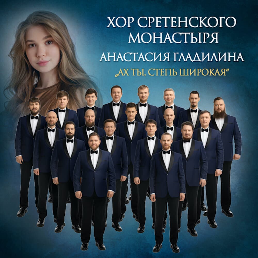 Анастасия Гладилина