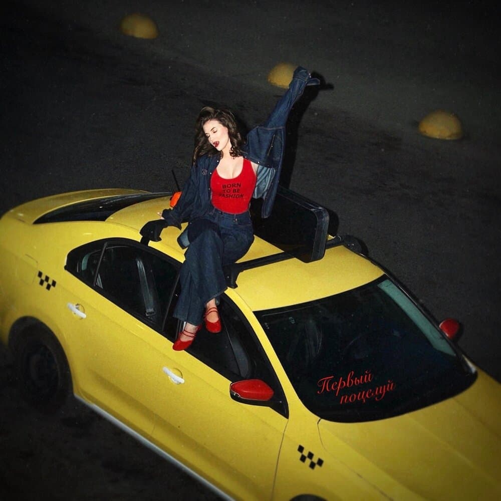 Арина Орлова