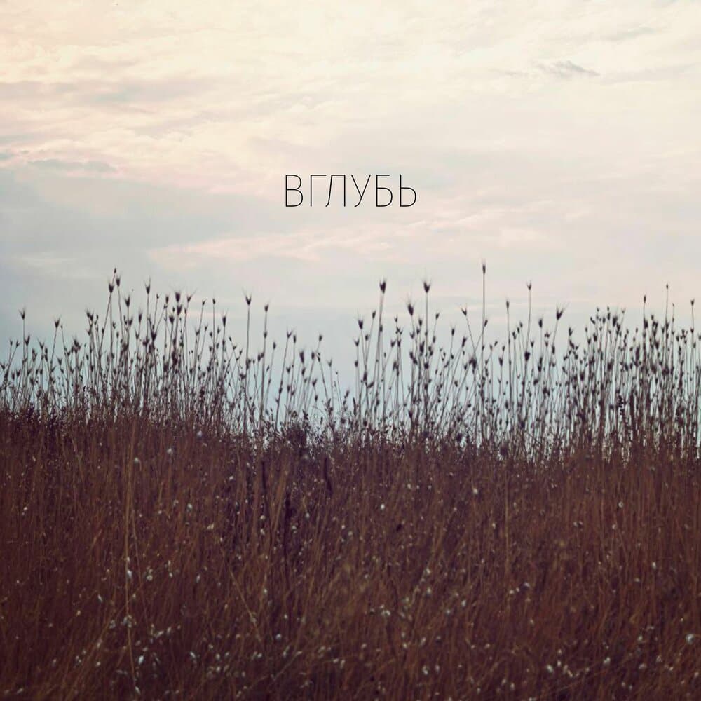 Стефания Данилова