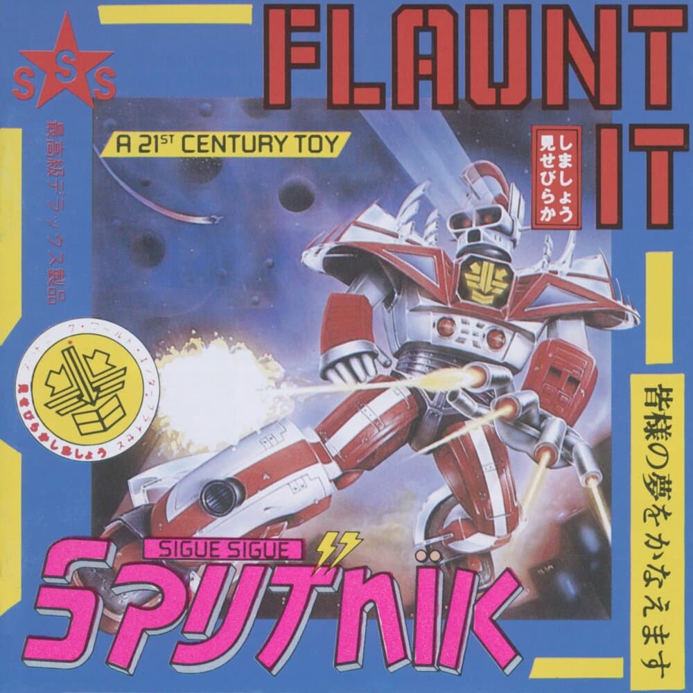Sigue Sigue Sputnik
