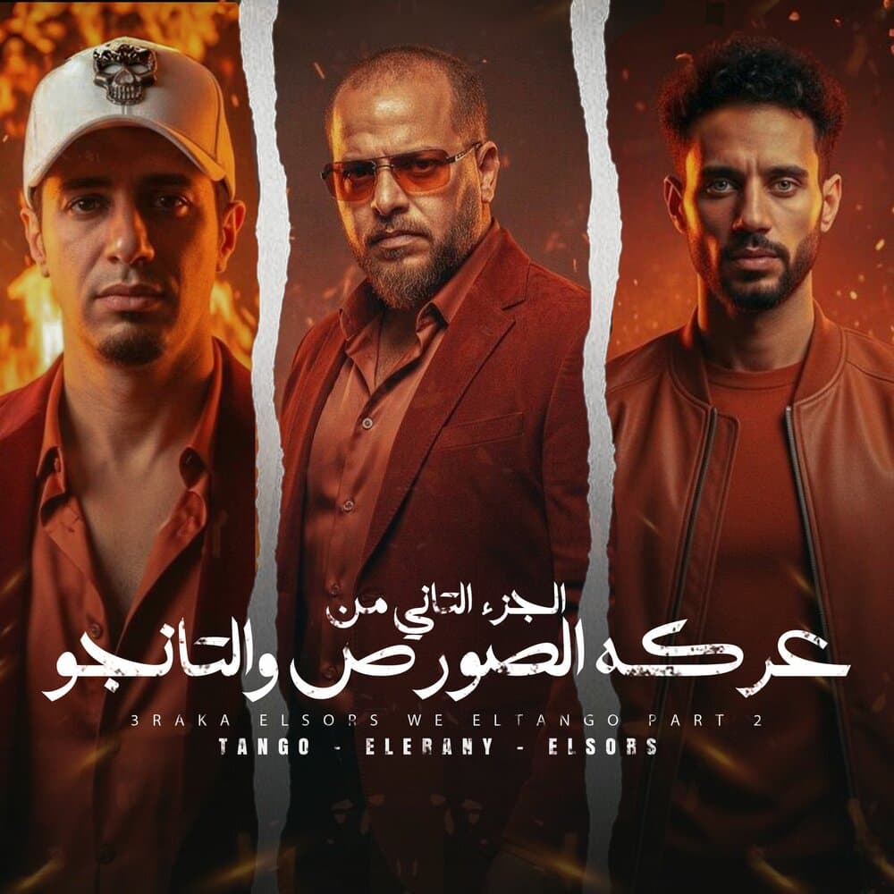 احمد الصورص