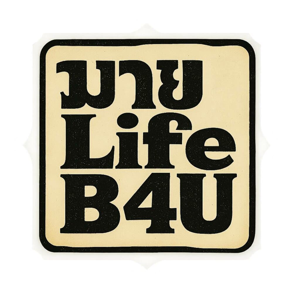 เด็กเลี้ยงควาย