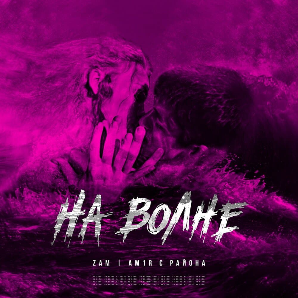 AM1R с района