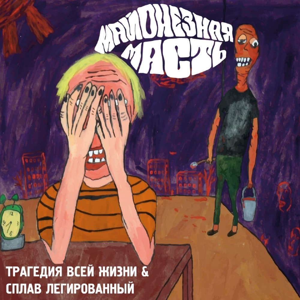 track-cover