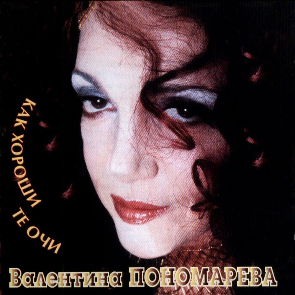 Александр Егорович Варламов