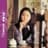 Teresa Teng