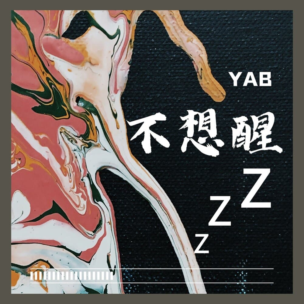 Yab