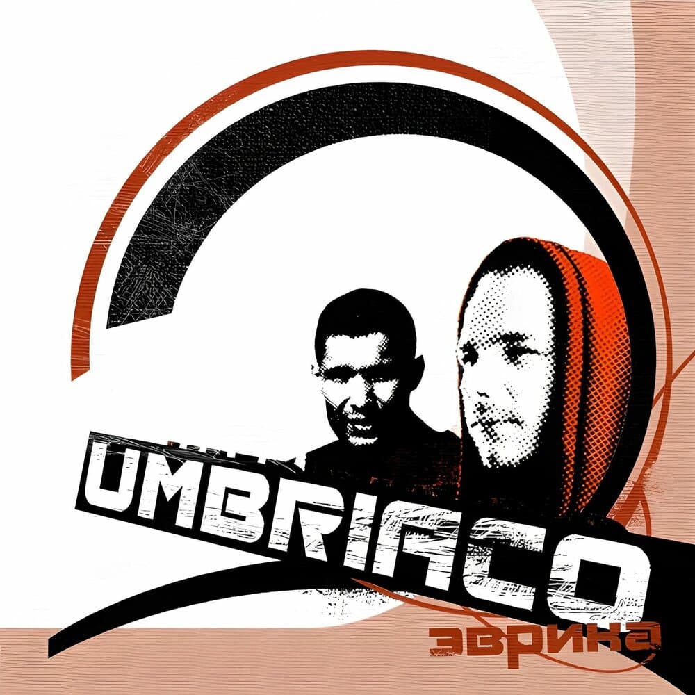 Umbriaco