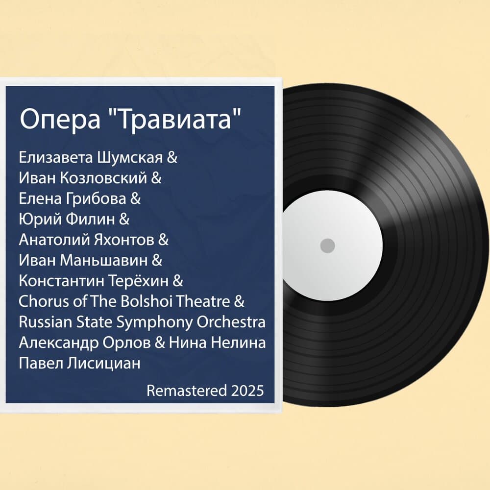 Анатолий Яхонтов