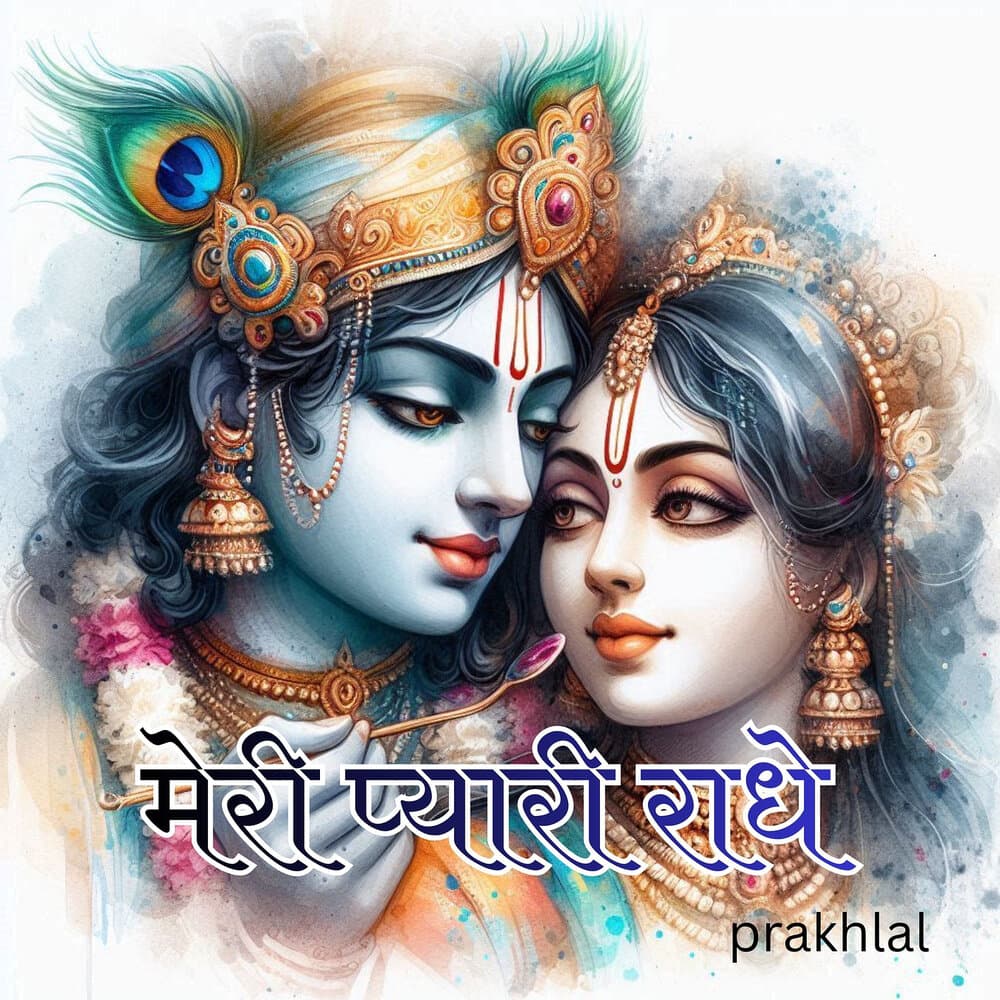 prakhlal