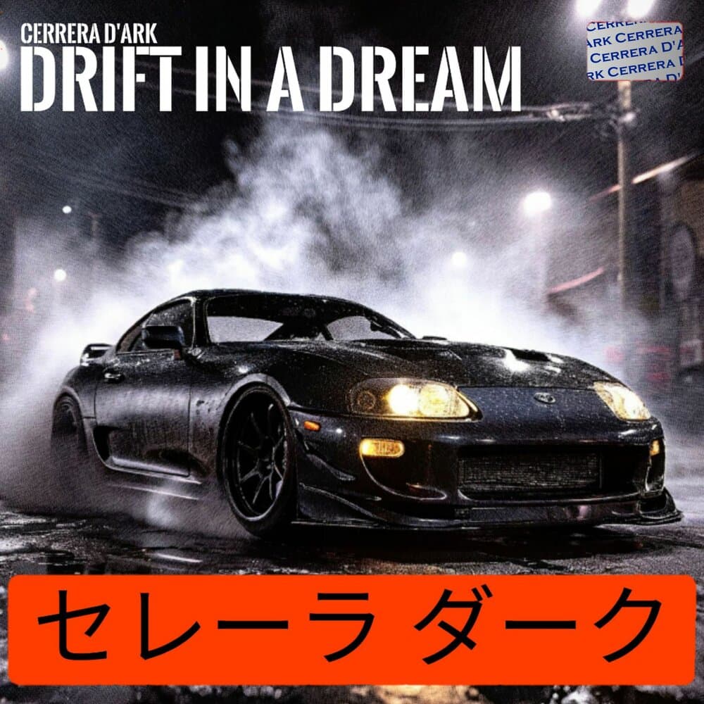 track-cover