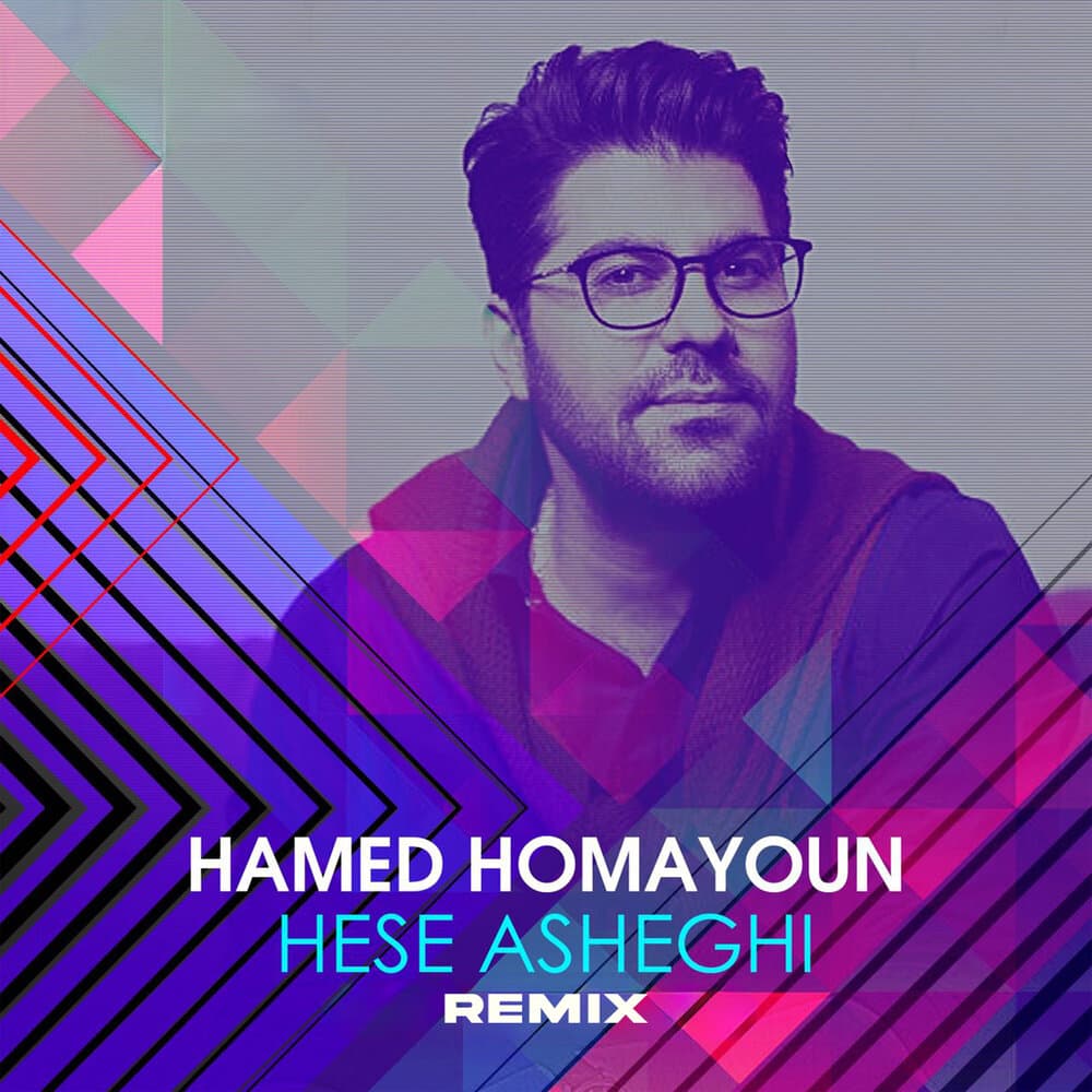 Hamed Homayoun
