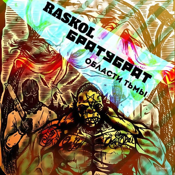 track-cover