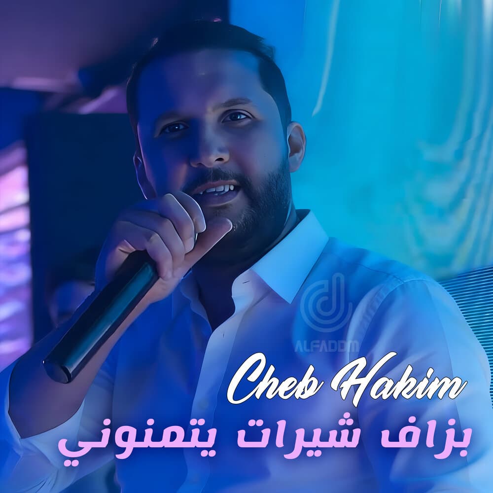 Cheb Hakim