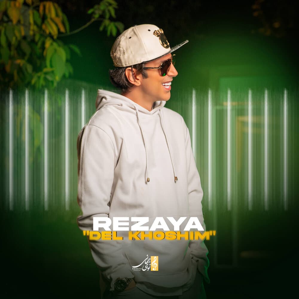 Rezaya