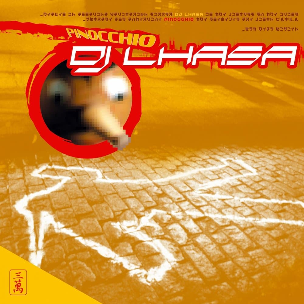 DJ Lhasa