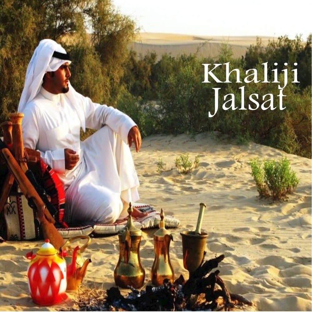 Khaliji