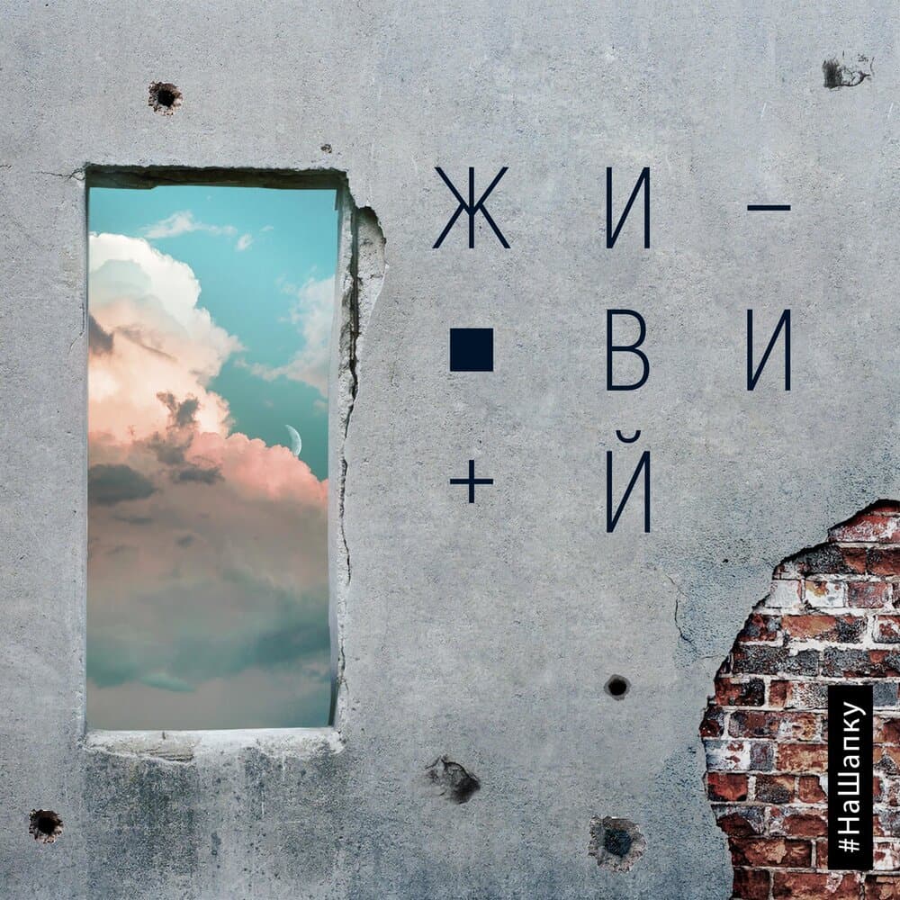 Роман Мацюта