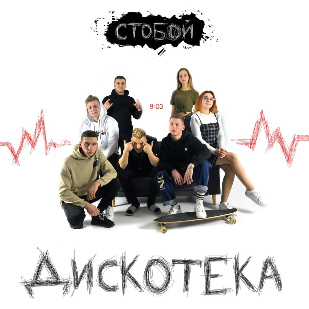 track-cover