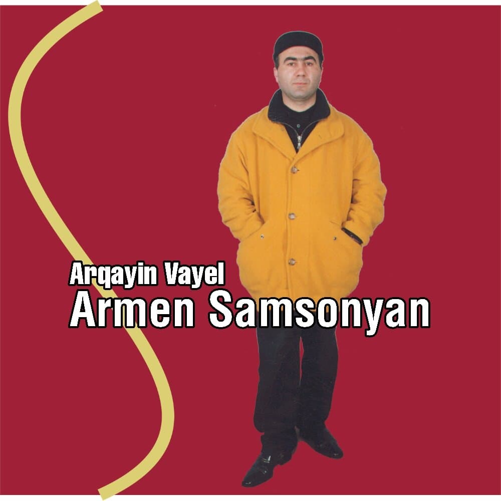 Armen Samsonyan