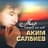 Аким Салбиев