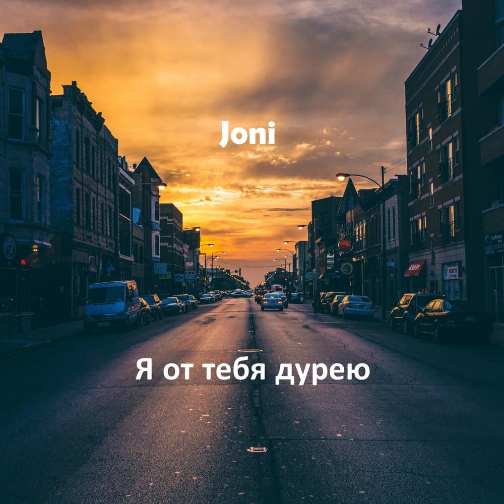JONI