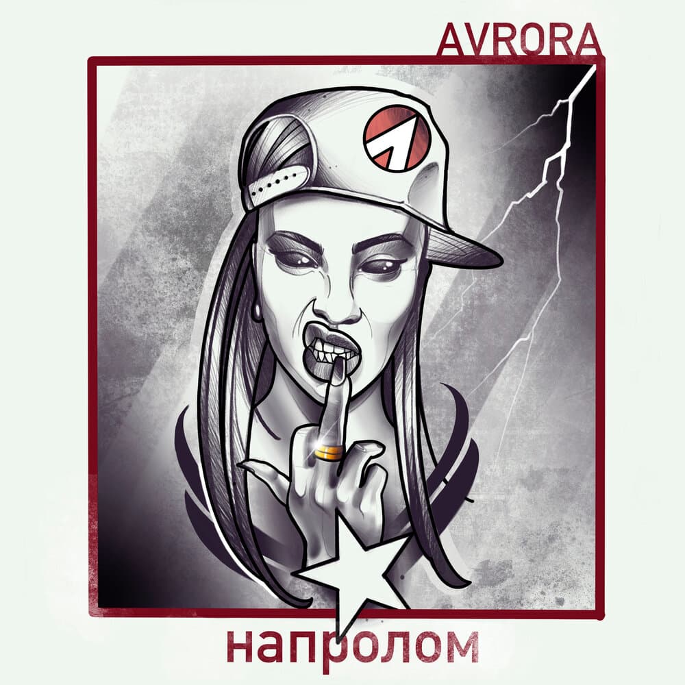 Avrora