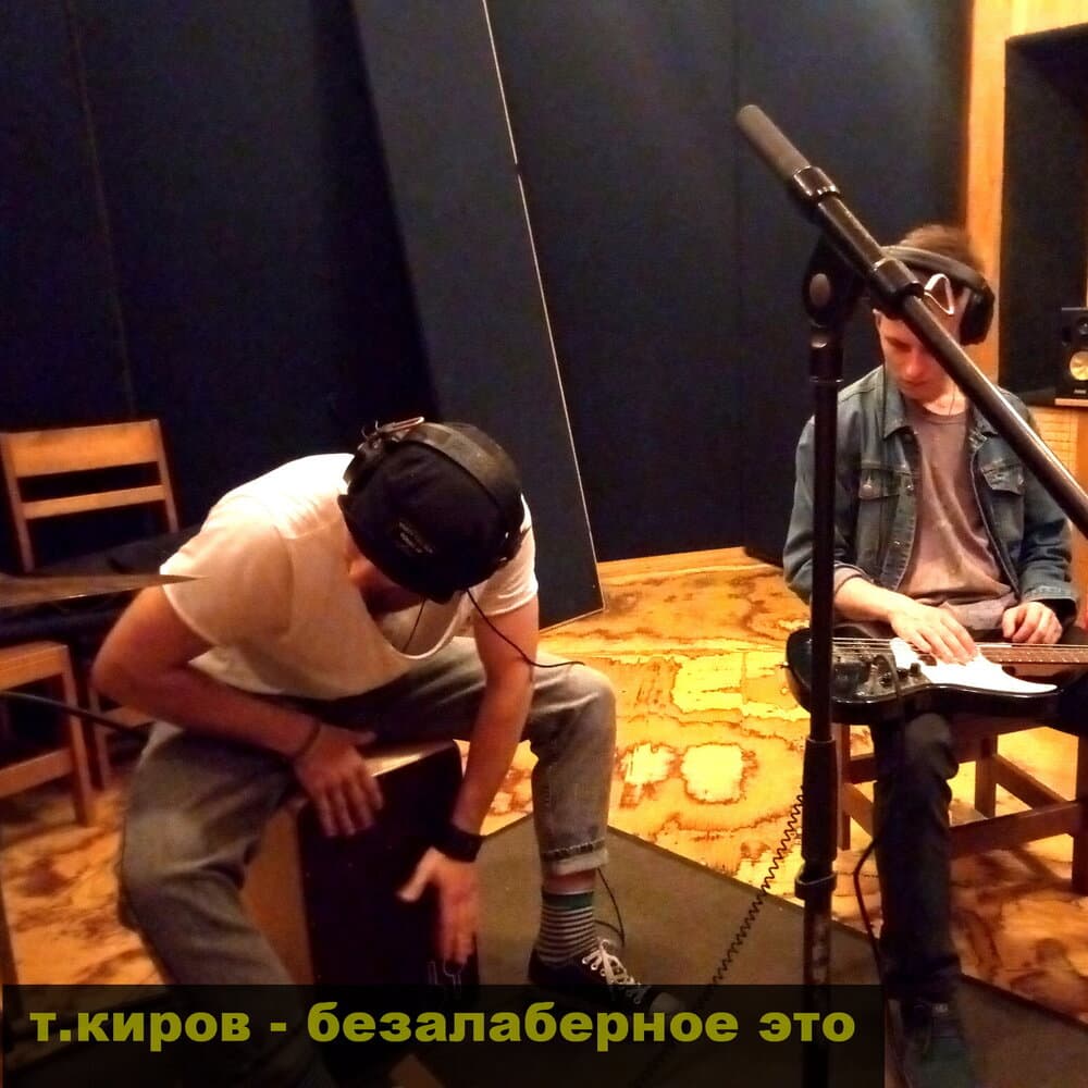 Антон Левкин