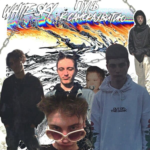 track-cover
