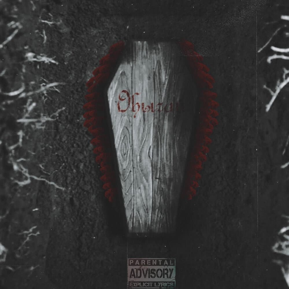 Безразличие лиц