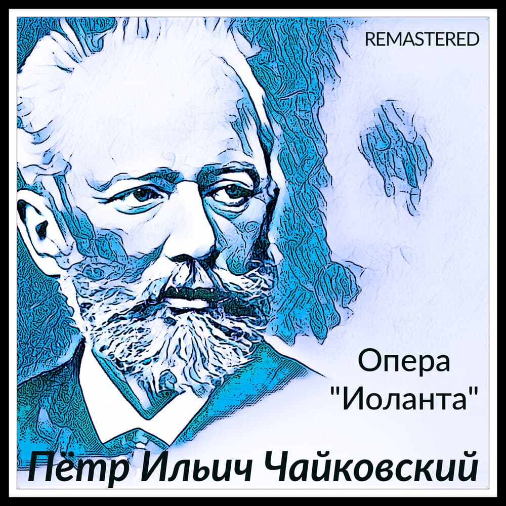 Оркестр Ленинградского Малого Оперного Театра