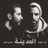 Zap Tharwat