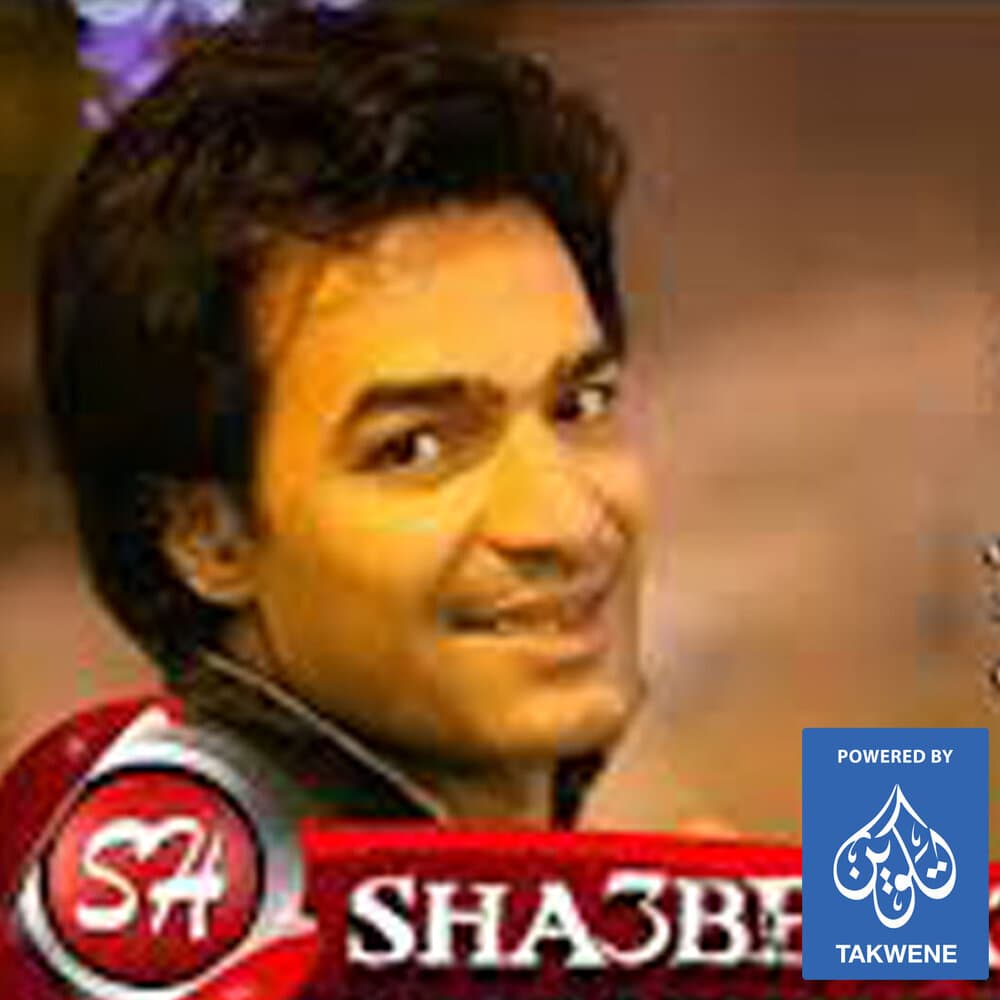 محمد التونسى