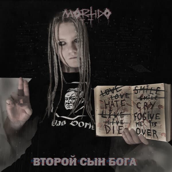 track-cover