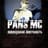 pans_mC