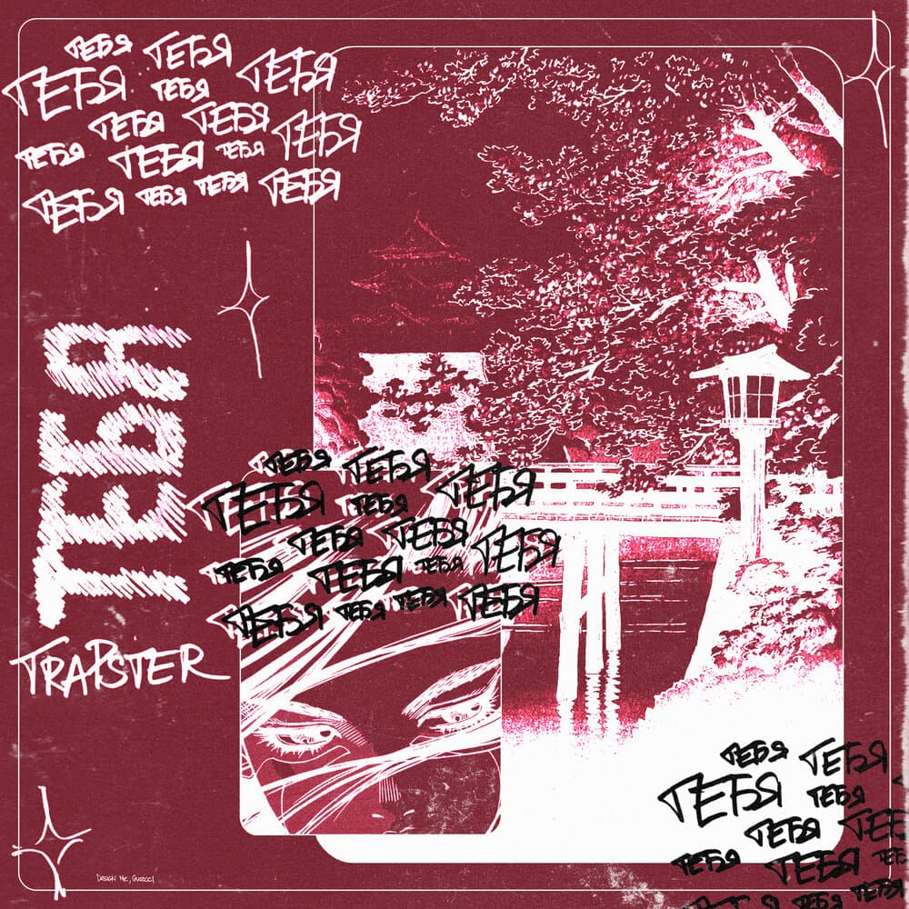 track-cover